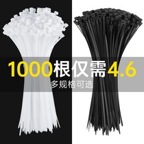 Self-locked nylon tie plastic buckle fixed zza wire charged wire harness with black white