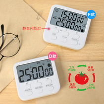 Reverse timer students do questions can mute work method time management postgraduate alarm clock timer reminder