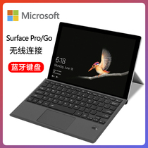 surface keyboard pro7 6 5 4 3 Microsoft surface go tablet two-in-one go2 wireless touch Bluetooth keyboard case micros