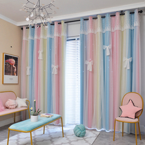 Double layer with gauze princess bedroom Starry Sky bay window shading childrens room girl living room curtain 2021 New