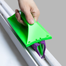 New house cleaning tools cleaning artifact household cleaning small brush window sill gap groove cleaning