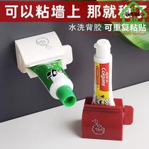 Toothpaste rack-free wall-mounted facial milk cream artifact bathroom wall toothbrush storage clip