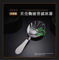  Mesh cocktail shell ice filter Stainless steel Pu filter filter Net spoon ice filter Ju Li mixing cup