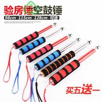 Xinbiao telescopic empty drum hammer inspection tool tile knocking Wall hollow drum thickened double card slot 98cm115cm128cm