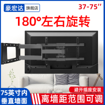 32-75 inch TV pylons telescopic rotating bracket wall-mounted 360 degree wall-mounted shelves Universal universal 180 folding