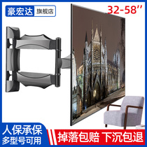32-49-58 inch TV swing frame push-pull rotating hanger Changhong Haier Philips Konka popular Skyworth