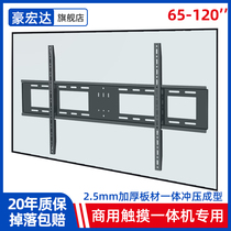 TCL Hisense 85 Sony VIH 100 120 Xiaomi Redmi MAX 98 inch large screen TV special pylons