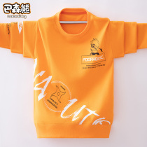 Boy necropolis Spring loaded with 2022 new spring and fall blouses big boy mens clothing Childrens loose childrens clothing spring