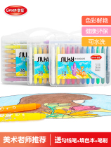 Master water-soluble dazzle painting stick 24 color 36 color children oil painting stick rotating crayon safe non-toxic kindergarten art painting brush colorful stick set washable