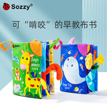 sozzy cloth book early to teach baby cognition ripping nibble nibble tail book June Baby tooth gum Puzzle Toy