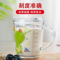 Turkey trend household childrens milk cup with scale brewing milk powder glass can be added to the hot water cup thickened version