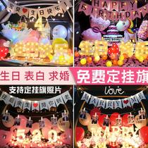 Wild ride car birthday car trunk decoration Surprise decoration Childrens proposal Tanabata light belt increase package 