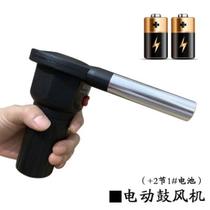 BBQ charcoal fire auxiliary artifact hand blower camping barbecue accessories portable picnic household barbecue charcoal