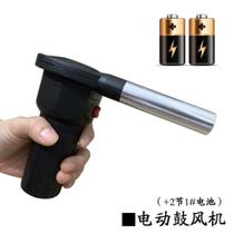 Outdoor barbecue manual hand-cranked fire and labor-saving hair dryer cannon popcorn picnic special blower