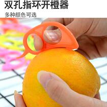 Citrus peeling knife peeling grapefruit independent tool peeling orange artifact peeler special ring for orange peeler