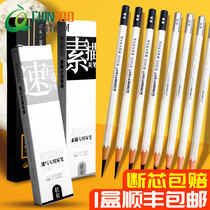 Bamboo streamer white charcoal pen for art students Special soft carbon pen Sketch sketch Soft carbon art carbon pen Soft medium painting material flagship store