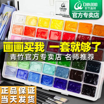 Green bamboo gouache pigment set art student 18 color 24 color 42 color jelly pigment small box 30ml Art special painting material official flagship store