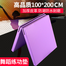 Dancing cushion thick non-slip folding childrens exercise cushion for home girl dance special gymnastics cushion
