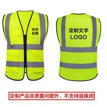 Learning campus security guard clothing reflective vest protection School joint defense team parent volunteers on duty vest
