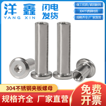 304 stainless steel hexagon socket nut butt nut butt nut inverted side female nail inclined flat head female screw 3M4M5