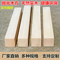 4*4 solid wood pine wood square strip ceiling wood keel log camphor pine polished wood square strip partition column