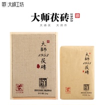 Hunan Anhua Black Tea Authentic Baisha Creek first-class black hair tea aging 2016 Tianfu Tea