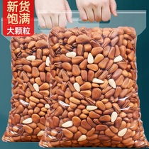 New Northeast Pine nuts hand-peeled original opening pine nuts 500g bagged extra Wild Pine Nuts snacks fried goods