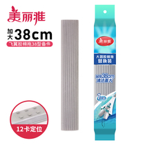Beautiful Ya Big Machine rubber cotton mop spare parts folded in form of the big era rubber cotton mop head flying wing replacement mop