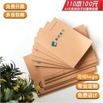 Notebook custom advertising meeting minutes This note Kraft paper small book custom can be printed word logo color printing