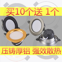 Cylinder light led recessed home ceiling light Living room Background wall open pore 7 5 barrel light Spotlight Bedroom Bull eye Lamp