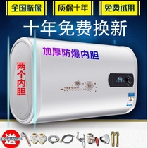 Cherry Blossom tree electric water heater electric household ultra-thin flat bucket water storage type instant heating small 60 liters 40 liters 50L80 liters