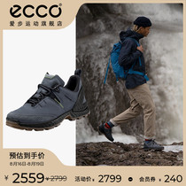 ECCO love step hiking shoes mens outdoor grip non-slip wear-resistant anti-water repellent sports shoes climbing 840764