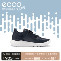 ECCO Love Walker Shoes Quick Lacing Slow Shock Tech Sneakers Fit Light 712642