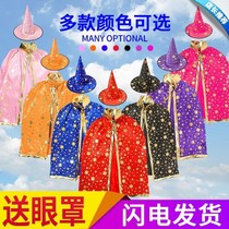 Halloween childrens cloak adult mens and womens watch costume magician witch five star cloak hat suit