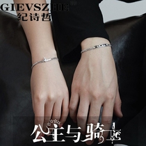 Ji Shizhe Princess and Knight Couple Bracelet Sterling Silver Pair Inscription Simple Customized niche Design Sense