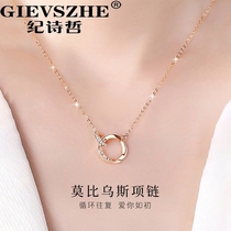 Chronicle Philosophy Mobius Ring Necklace Woman 2023 new exploits light extravagant and small crowdlock bone chain pure silver girl gift