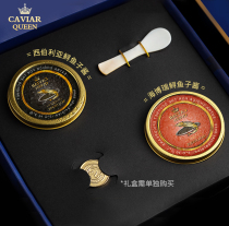 Kavian Siberian sturgeon caviar 30g buy one free three ready-to-eat fish seed sauce black fish caviar caviar