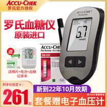  Roche Germany imported blood glucose tester Household high-precision and excellent blood glucose meter to measure blood glucose instrument Jin Cai type