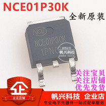 NCE01P30K Brand New Original Field Effect P-Channel MOS Tube 100V 30A SMD TO-252