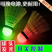  Fluorescent badminton ball hair light windproof plastic nylon ball with light luminous LED night resistant to play