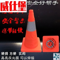 45cm telescopic road cone convenient safety reflective cone folding traffic roadblock warning emergency road cone ice cream bucket
