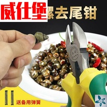 Shear screws of jian dao jia pliers tail snail home snail artifact gong ju jian screw qian jian pliers tail