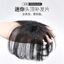 Mini head replacement film female white hair wig real hair real hair no trace light and thin replacement block