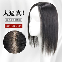 Medium bangs wig hair patch top hair repair cover white hair Hair rare patch Invisible incognito real hair wig female