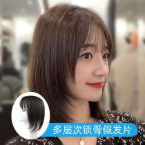  3d French bangs wig Female one-piece overhead hair patch to increase hair volume and cover white hair Multi-level clavicle wig piece