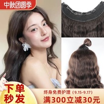 u-shaped long curly hair big wave curl piece one piece of hair clip no trace curly hair wig additional hair volume real hair piece