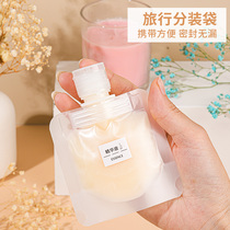 Travel sub-packaging bag Portable cosmetics lotion Shower gel Shampoo Travel care set Disposable sub-packaging bottle