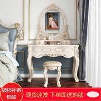 European dressing table bedroom multifunctional solid wood simple small apartment makeup table modern simple economy dressing table