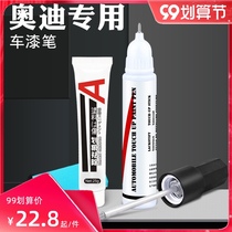 Audi a3a4l a6l Q2L Q3 Q5L paint paint jugrel white glacier white black original factory dedicated