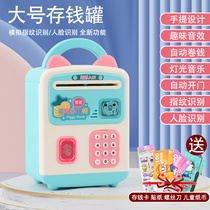 Net Red childrens girls large piggy bank can be accessed only can not enter the password to save money savings piggy 2021 New